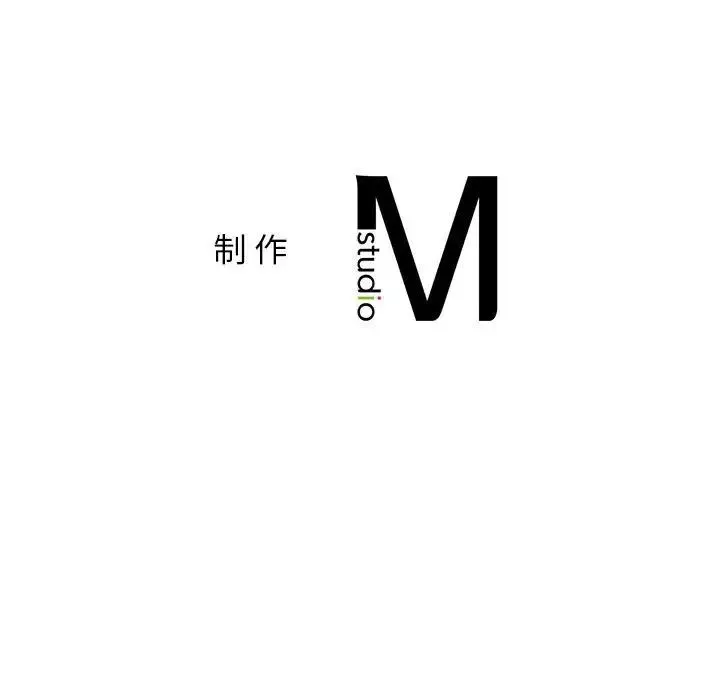 屋檐下的光 第33話 第176页