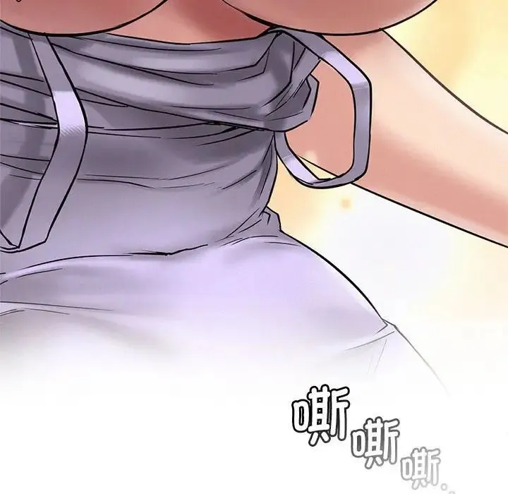 屋檐下的光 第33話 第42页