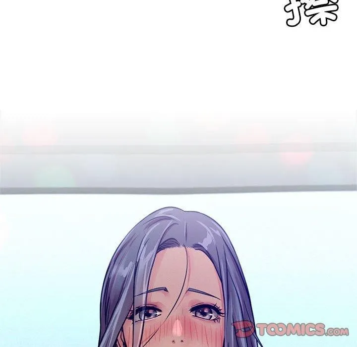屋檐下的光 第73話 第117页