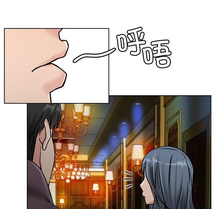 屋檐下的光 第73話 第26页