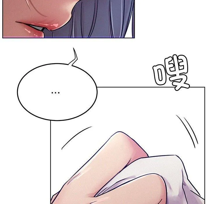 屋檐下的光 第73話 第124页