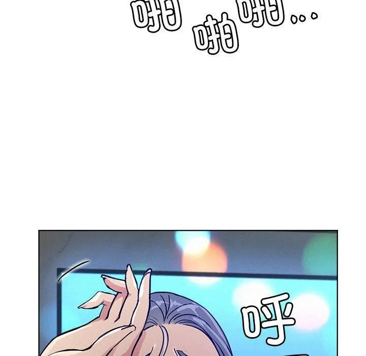 屋檐下的光 第73話 第102页