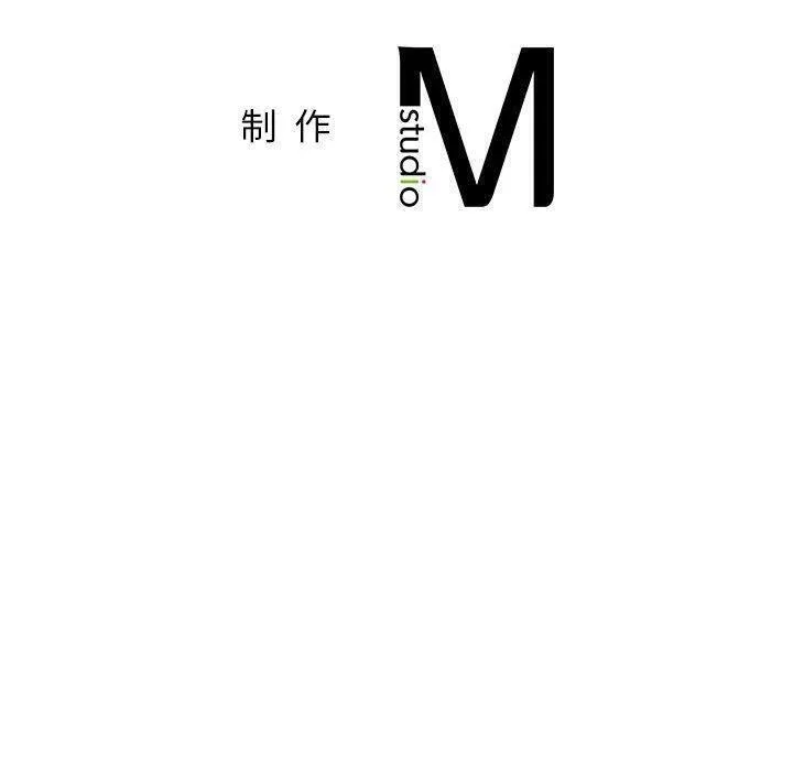屋檐下的光 第73話 第140页