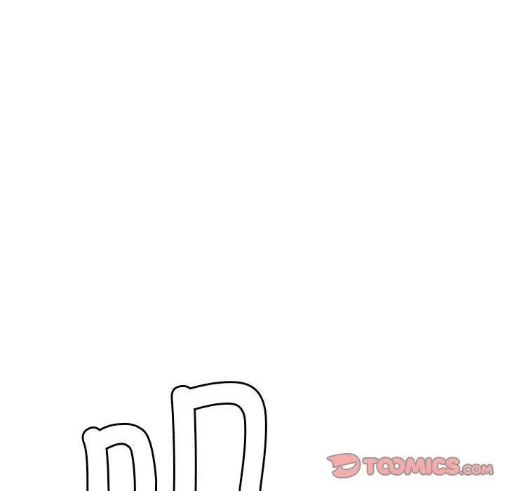 屋檐下的光 第73話 第135页