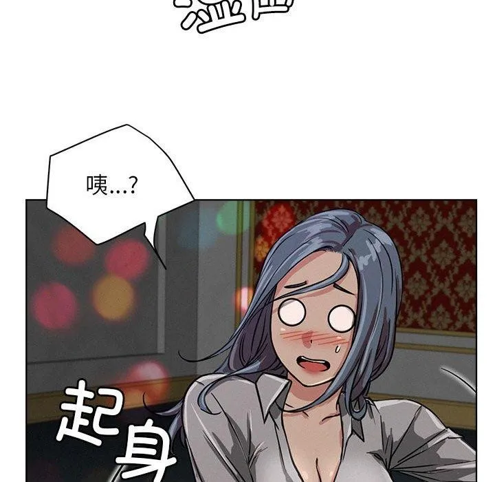 屋檐下的光 第73話 第113页