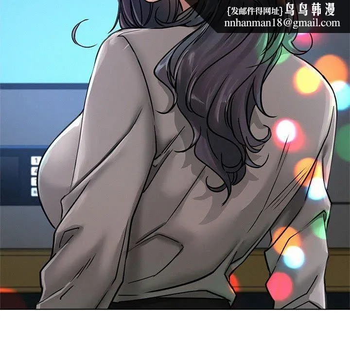 屋檐下的光 第73話 第71页