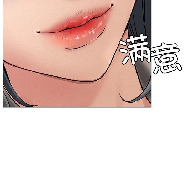 屋檐下的光 第73話 第54页