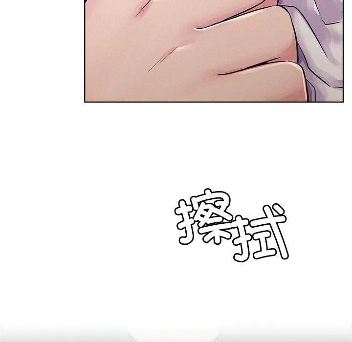 屋檐下的光 第73話 第125页