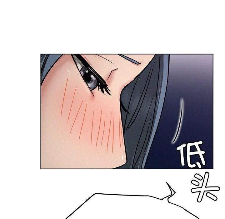 屋檐下的光 第73話 第16页