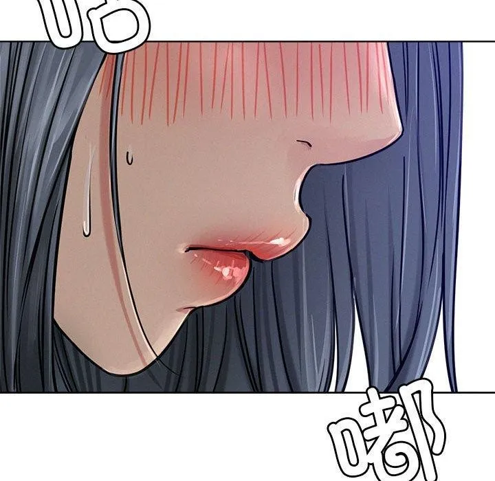 屋檐下的光 第73話 第132页