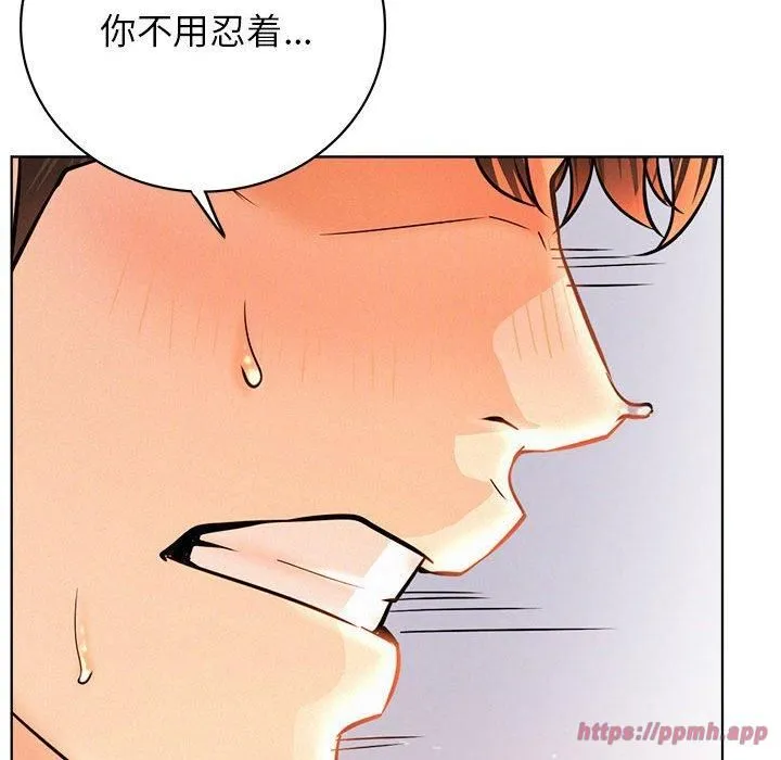 屋檐下的光 第47話 第100页