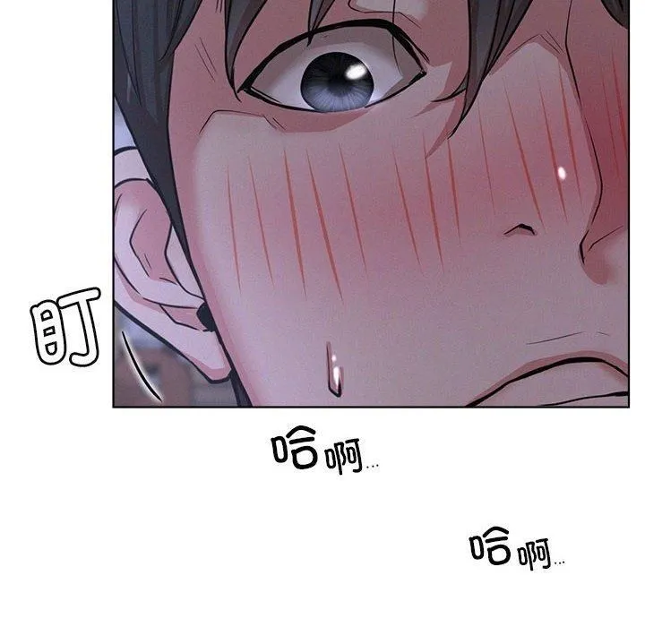 屋檐下的光 第47話 第152页