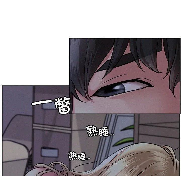 屋檐下的光 第47話 第127页