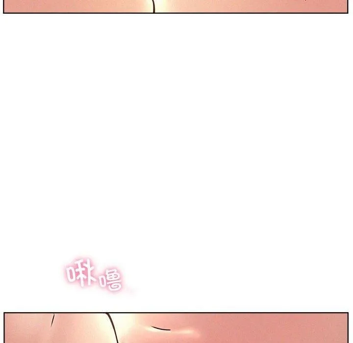 屋檐下的光 第47話 第35页