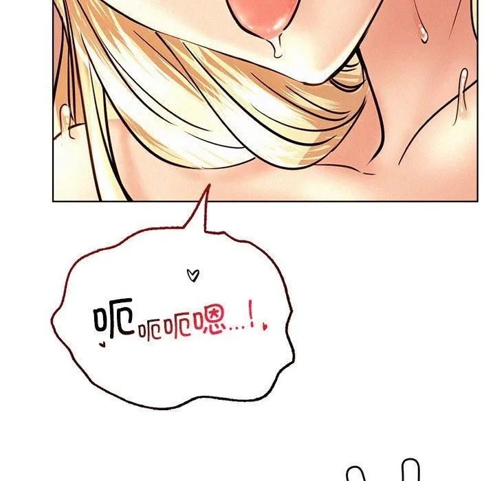 屋檐下的光 第47話 第104页