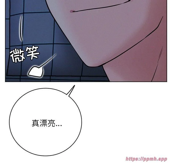 屋檐下的光 第47話 第130页