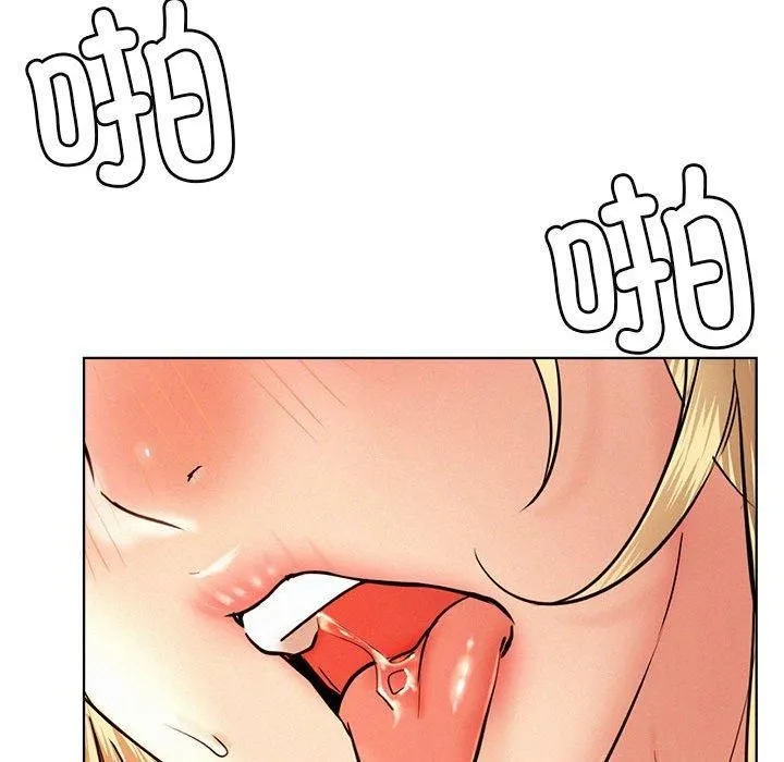 屋檐下的光 第47話 第103页