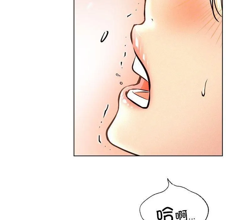屋檐下的光 第47話 第115页