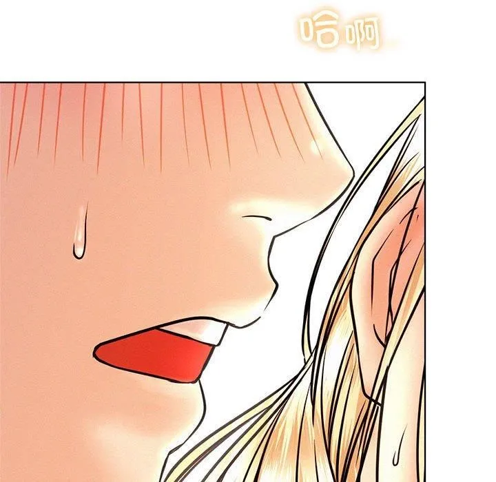 屋檐下的光 第47話 第74页