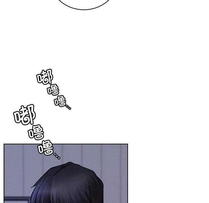 屋檐下的光 第47話 第139页