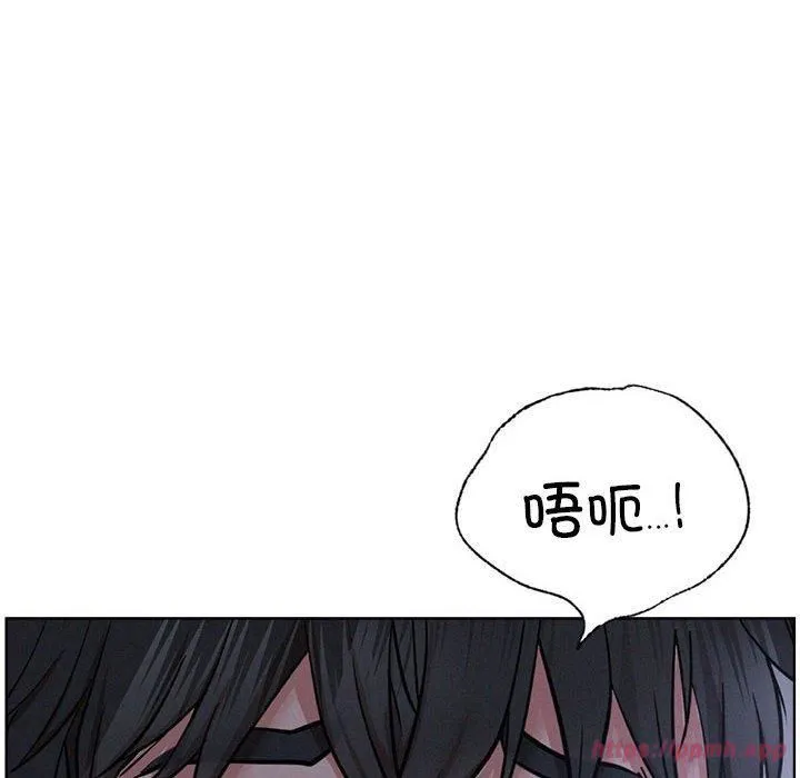 屋檐下的光 第47話 第150页