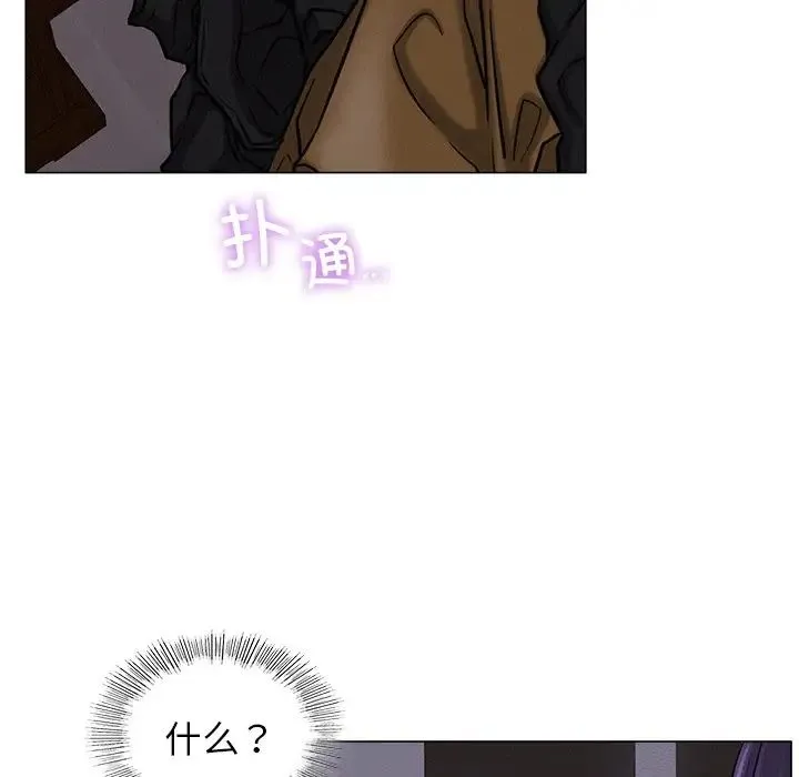 屋檐下的光 第8話 第13页
