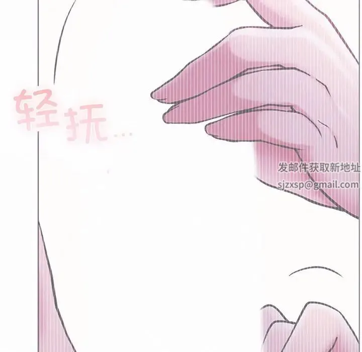 屋檐下的光 第8話 第130页