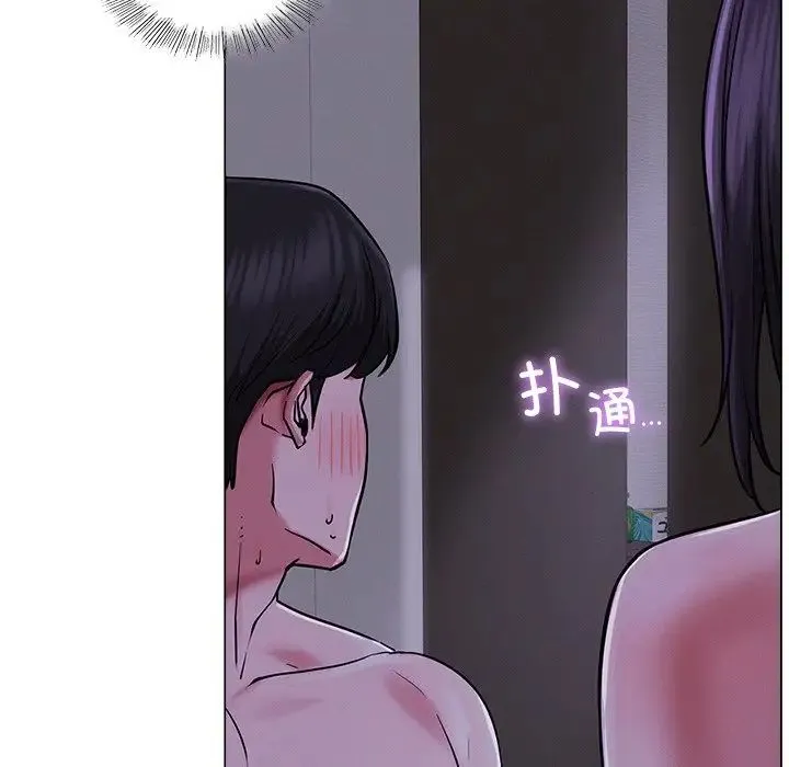 屋檐下的光 第8話 第14页