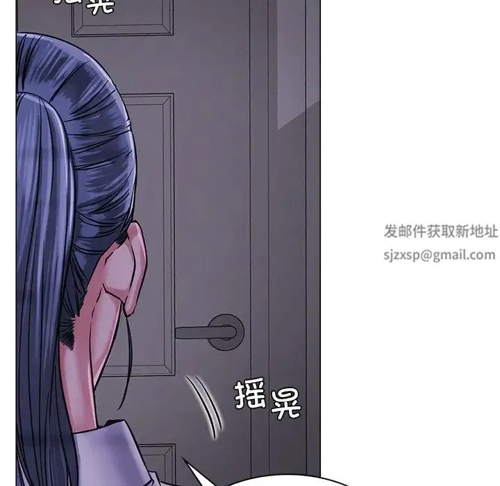 屋檐下的光 第8話 第20页