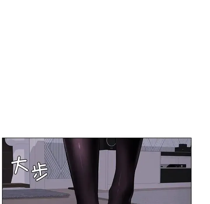 屋檐下的光 第8話 第31页