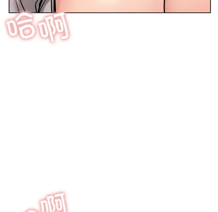 屋檐下的光 第75話 第45页