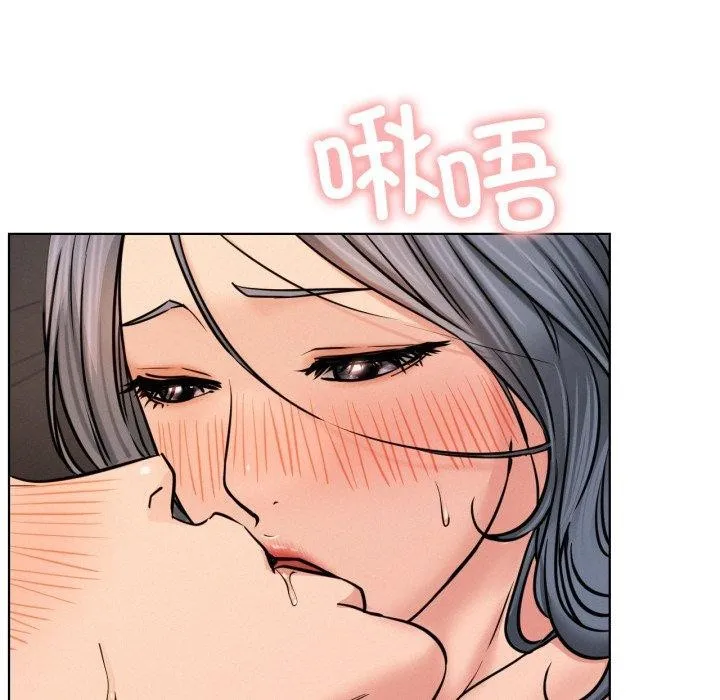 屋檐下的光 第75話 第72页