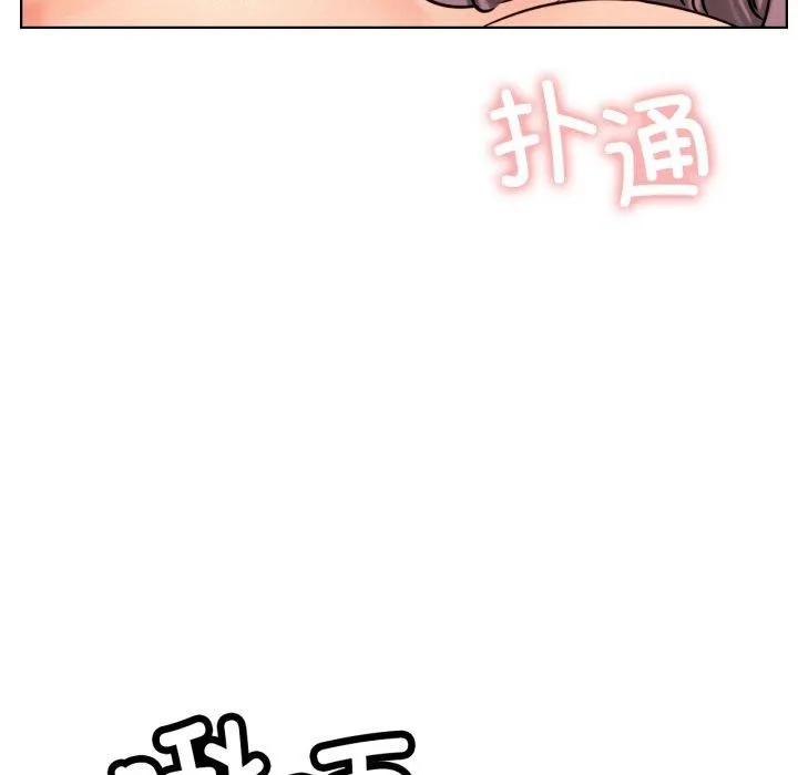 屋檐下的光 第75話 第69页