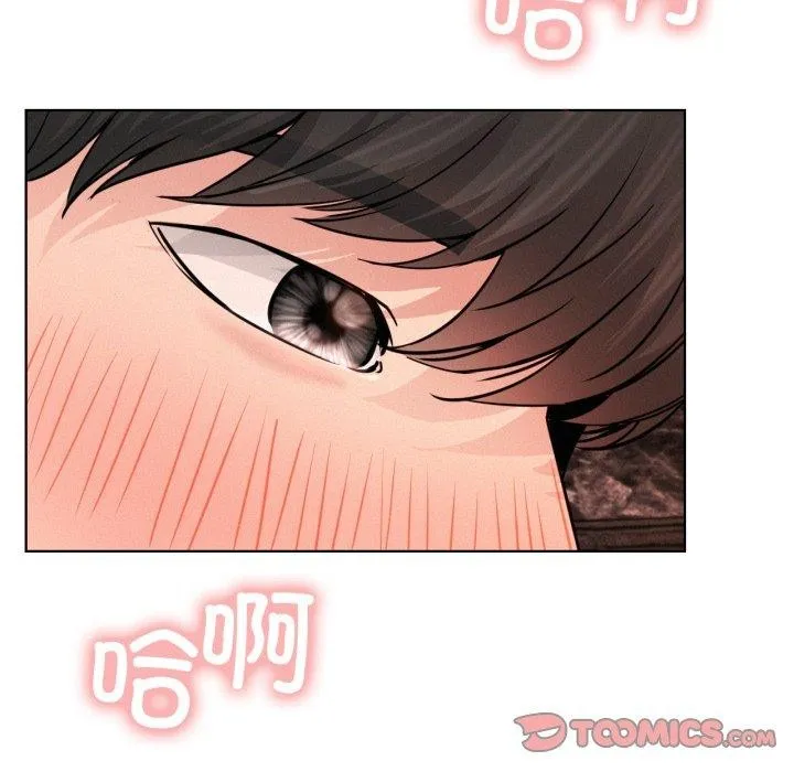 屋檐下的光 第75話 第66页