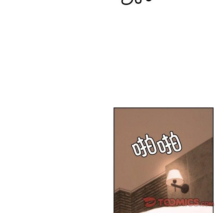 屋檐下的光 第75話 第129页