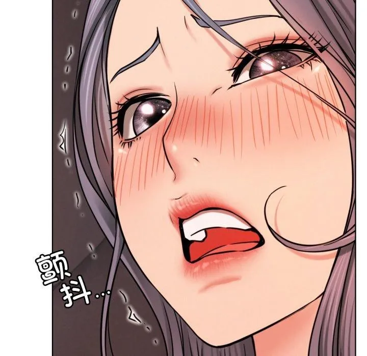 屋檐下的光 第75話 第82页