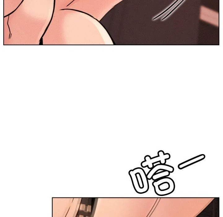 屋檐下的光 第75話 第58页