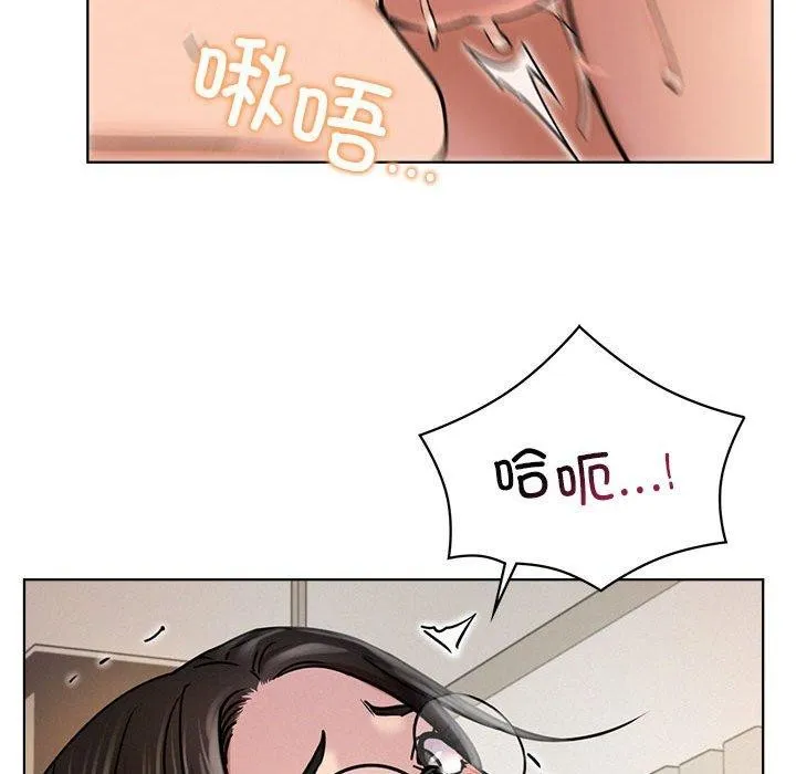 屋檐下的光 第70話 第91页
