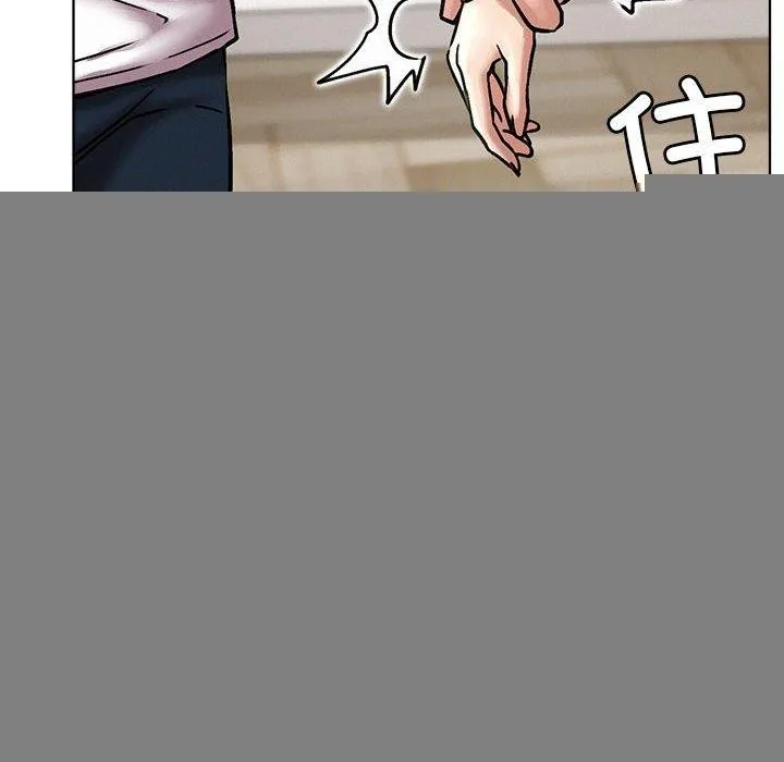 屋檐下的光 第70話 第54页