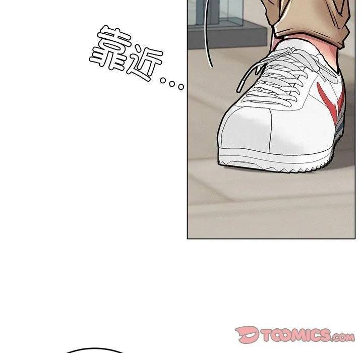 屋檐下的光 第70話 第15页