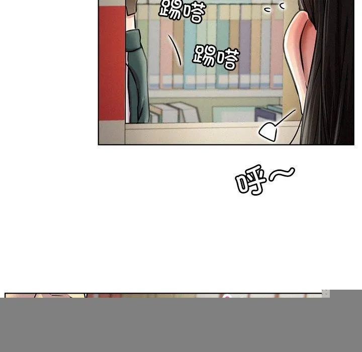 屋檐下的光 第70話 第111页