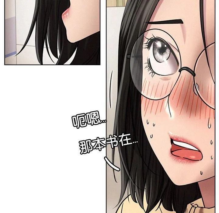 屋檐下的光 第70話 第109页