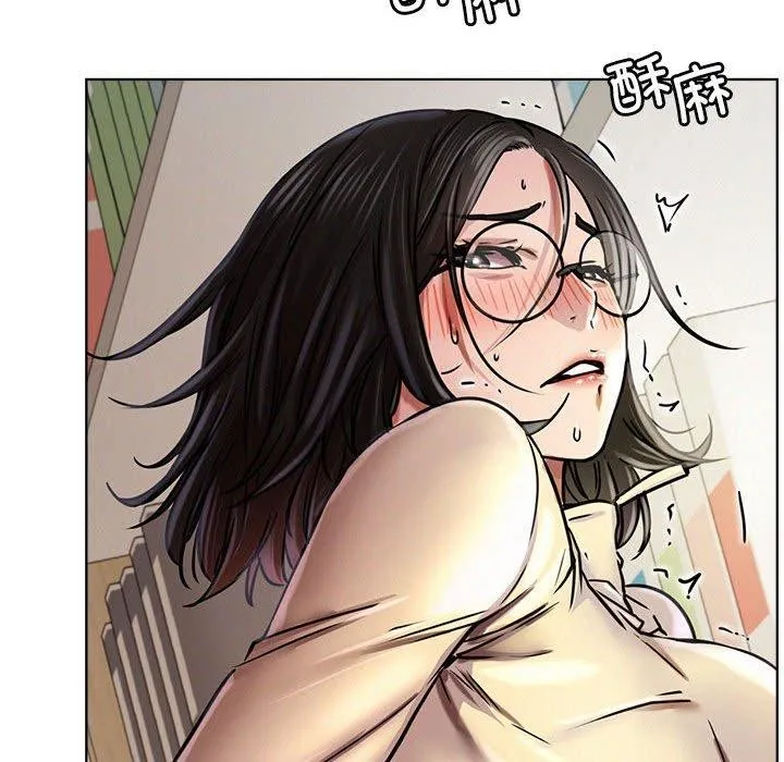 屋檐下的光 第70話 第94页