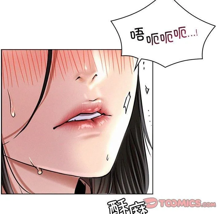 屋檐下的光 第70話 第93页