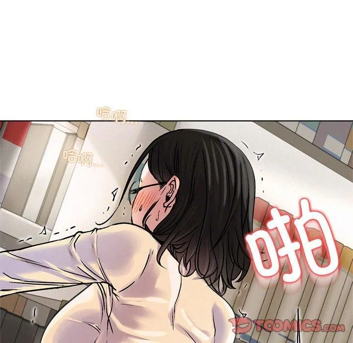 屋檐下的光 第70話 第129页