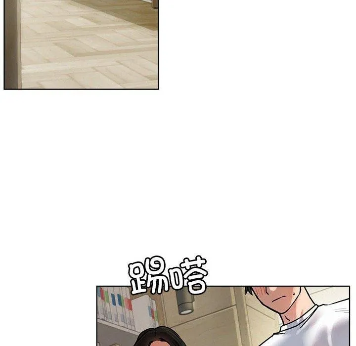 屋檐下的光 第70話 第58页