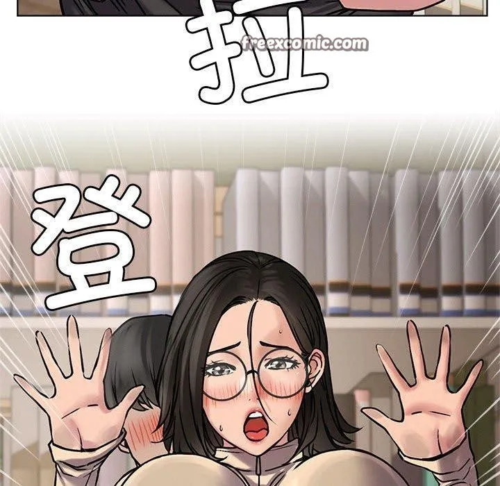 屋檐下的光 第70話 第80页