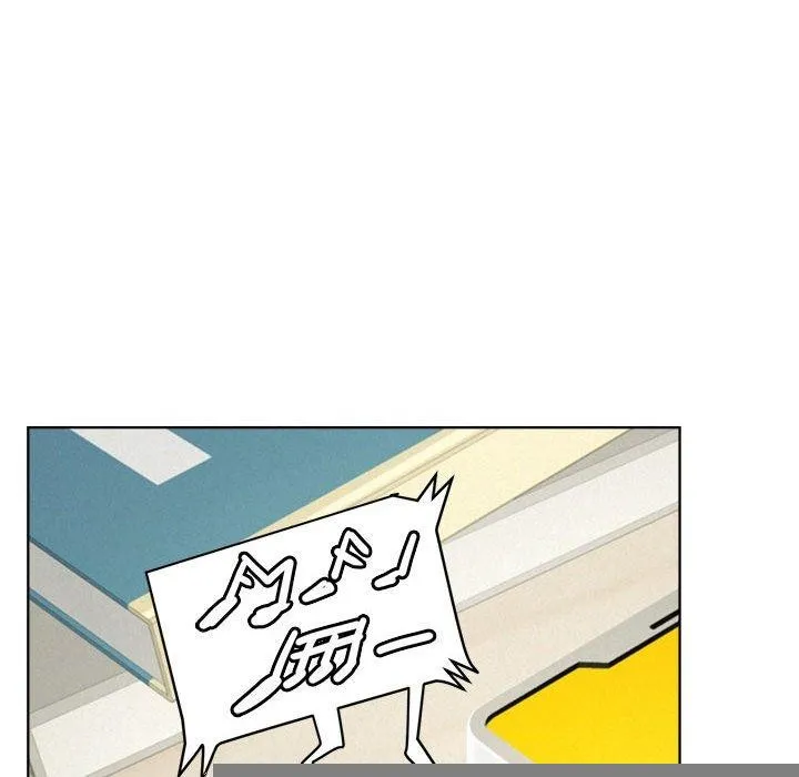 屋檐下的光 第70話 第38页
