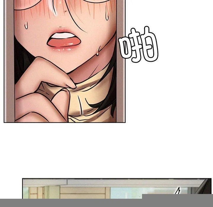 屋檐下的光 第70話 第106页