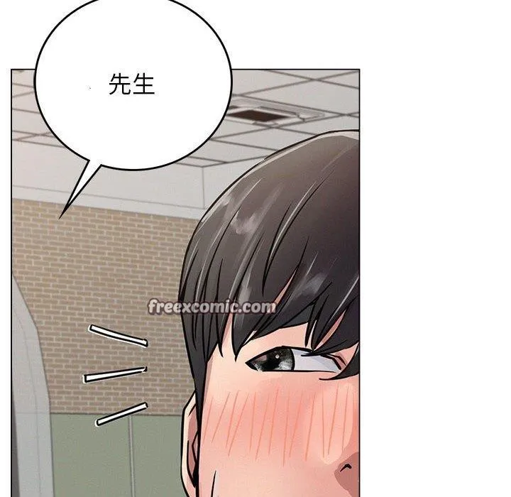 屋檐下的光 第70話 第16页